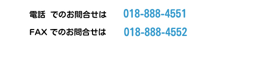 tel_fax_b.jpg(32236 byte)